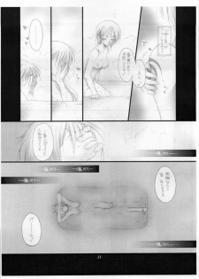 [Doggy Missile] Ichioku Berii Dorobou Shoujo (One Piece) - page 30