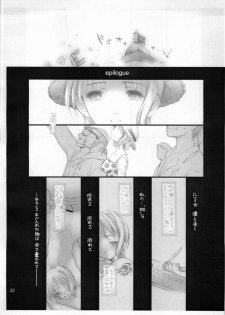 [Doggy Missile] Ichioku Berii Dorobou Shoujo (One Piece) - page 31