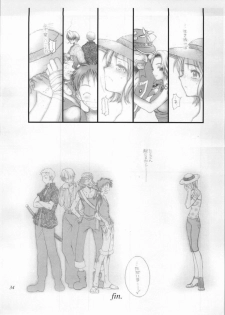 [Doggy Missile] Ichioku Berii Dorobou Shoujo (One Piece) - page 33