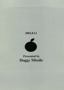 [Doggy Missile] Ichioku Berii Dorobou Shoujo (One Piece) - page 34
