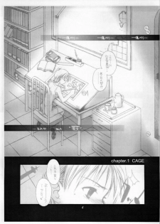 [Doggy Missile] Ichioku Berii Dorobou Shoujo (One Piece) - page 3