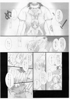 [Doggy Missile] Ichioku Berii Dorobou Shoujo (One Piece) - page 4