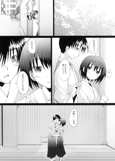 (C73)[Kohakutei (Sakai Hamachi)] Tamatama (BAMBOO BLADE) - page 5