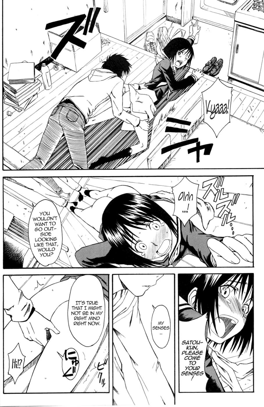 (SC34) [House of Karsea (Syouji)] Novel Graphix 2006 [Welcome to the XXX] (N.H.K ni Youkoso! [Welcome to the N.H.K.]) [English] page 13 full