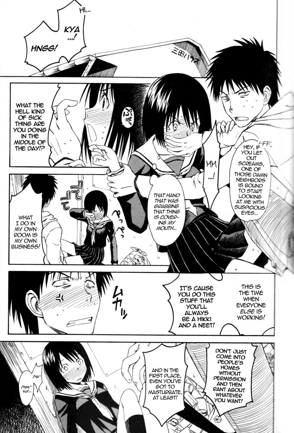 (SC34) [House of Karsea (Syouji)] Novel Graphix 2006 [Welcome to the XXX] (N.H.K ni Youkoso! [Welcome to the N.H.K.]) [English] page 4 full