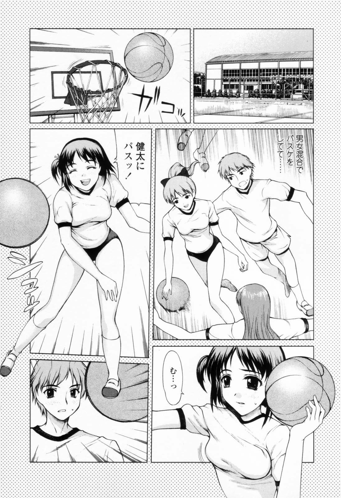 [Yamasaki Atsushi] Chakui Seikou -Seifuku Hen- page 119 full