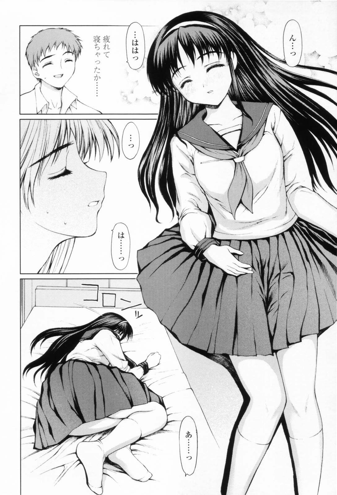 [Yamasaki Atsushi] Chakui Seikou -Seifuku Hen- page 164 full