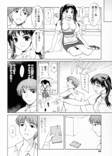 [Yamasaki Atsushi] Chakui Seikou -Seifuku Hen- - page 22