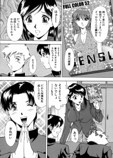 [Iio Tetsuaki] Ryoujoku - Insult - page 32