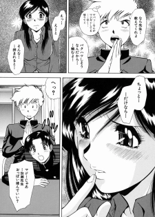 [Iio Tetsuaki] Ryoujoku - Insult - page 34