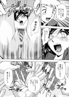 [Iio Tetsuaki] Ryoujoku - Insult - page 36