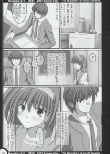 (Sore Muri) [MOD (Akiyoshi Ryoutarou)] ML#011 MonnaLisa#011 (Suzumiya Haruhi no Yuuutsu) - page 6