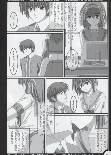 (Sore Muri) [MOD (Akiyoshi Ryoutarou)] ML#011 MonnaLisa#011 (Suzumiya Haruhi no Yuuutsu) - page 7