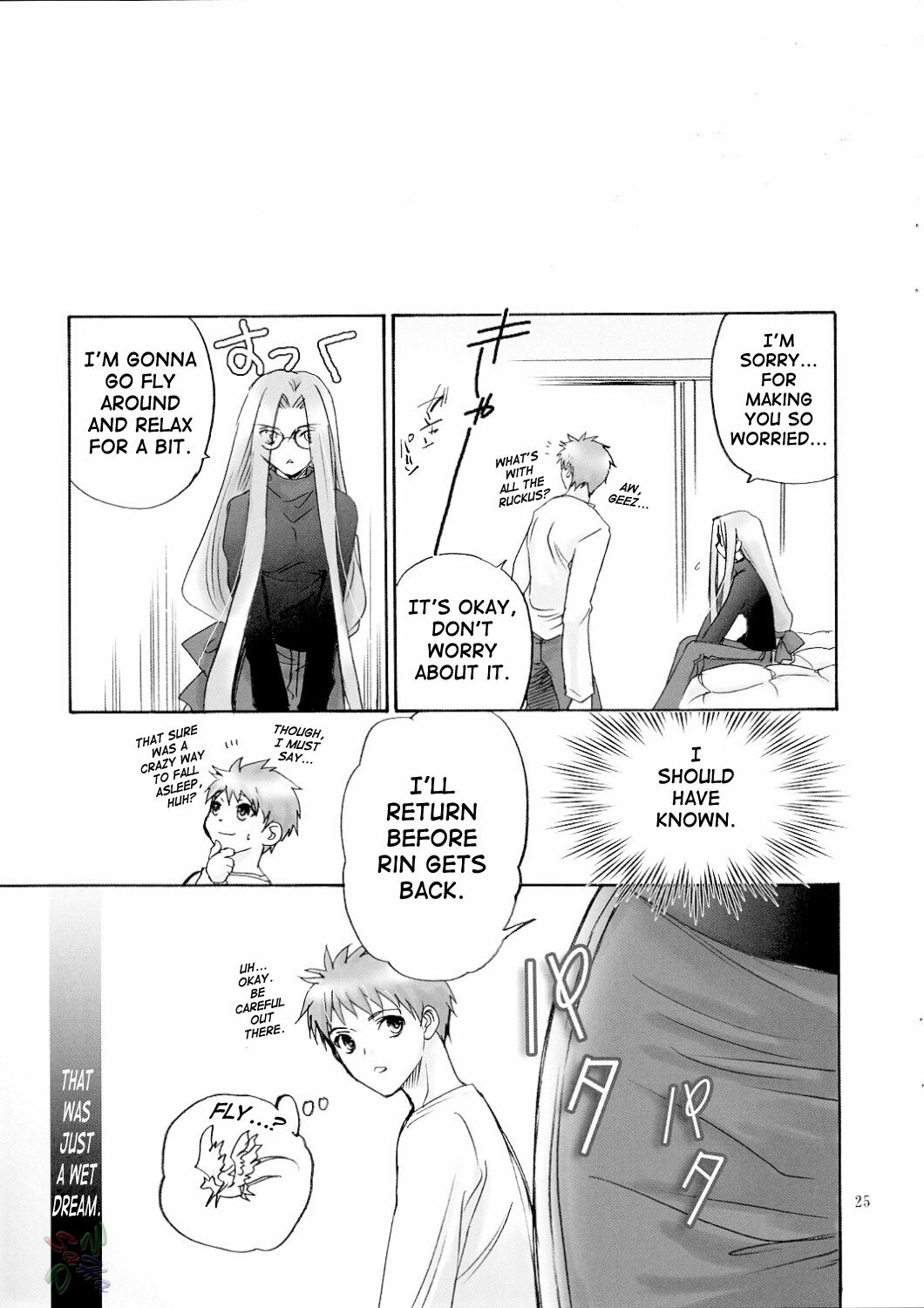 (C66) [MINX (nyoro_ta)] Velvet Rose (Fate/stay night) [English] [SaHa] page 24 full