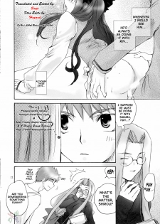 (C66) [MINX (nyoro_ta)] Velvet Rose (Fate/stay night) [English] [SaHa] - page 11