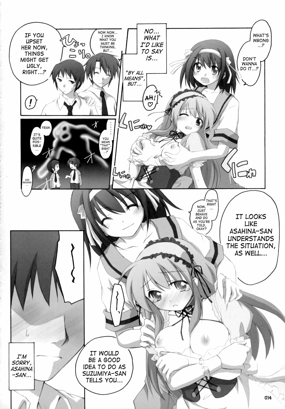 (SC32) [Titokara 2nd Branch Products (Manami Tatsuya)] ash! (The Melancholy of Haruhi Suzumiya) [English] [SaHa] page 13 full