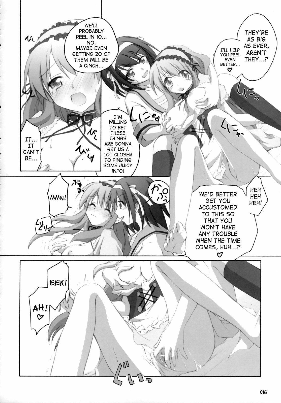 (SC32) [Titokara 2nd Branch Products (Manami Tatsuya)] ash! (The Melancholy of Haruhi Suzumiya) [English] [SaHa] page 15 full