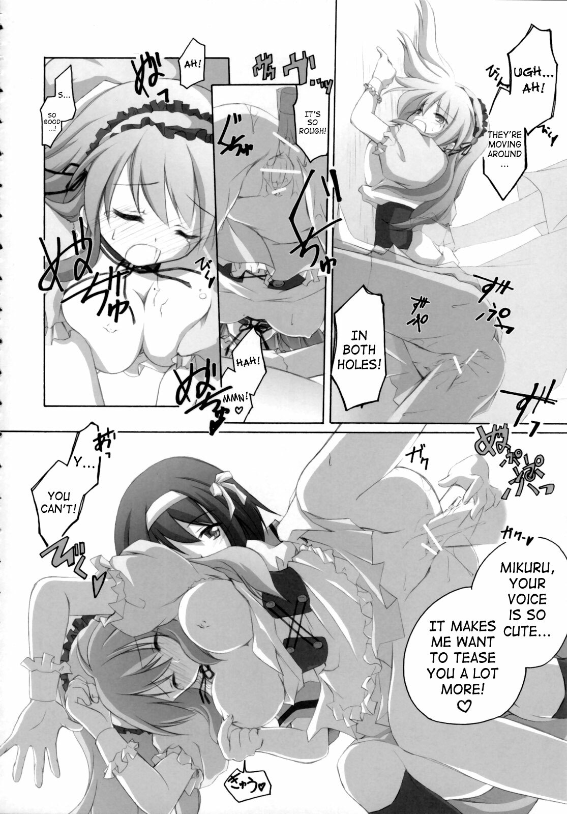 (SC32) [Titokara 2nd Branch Products (Manami Tatsuya)] ash! (The Melancholy of Haruhi Suzumiya) [English] [SaHa] page 21 full