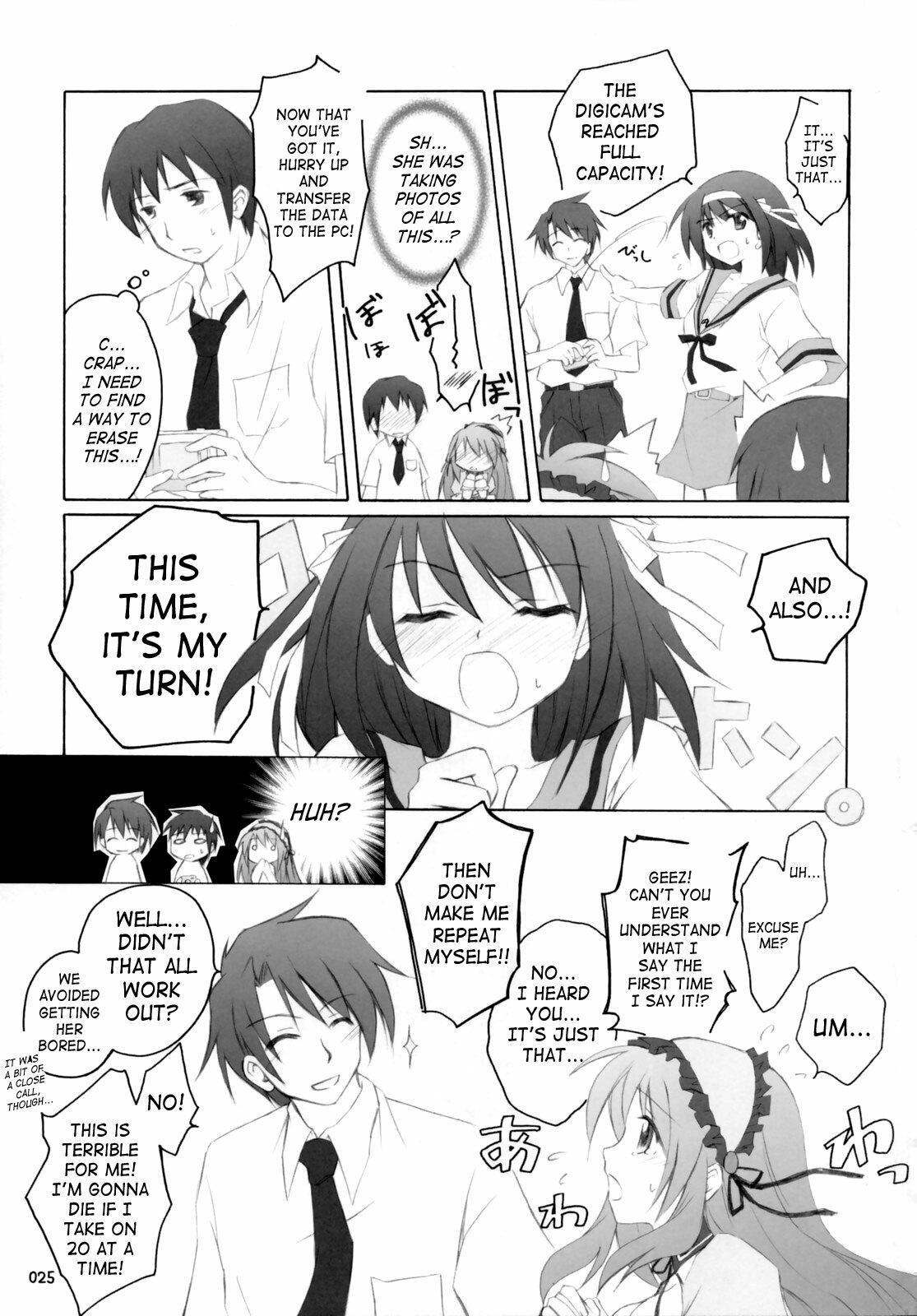 (SC32) [Titokara 2nd Branch Products (Manami Tatsuya)] ash! (The Melancholy of Haruhi Suzumiya) [English] [SaHa] page 24 full