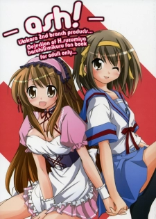 (SC32) [Titokara 2nd Branch Products (Manami Tatsuya)] ash! (The Melancholy of Haruhi Suzumiya) [English] [SaHa]