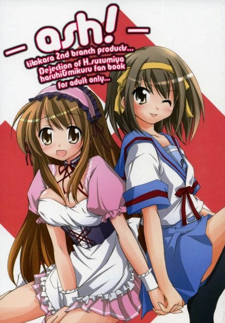 (SC32) [Titokara 2nd Branch Products (Manami Tatsuya)] ash! (The Melancholy of Haruhi Suzumiya) [English] [SaHa]