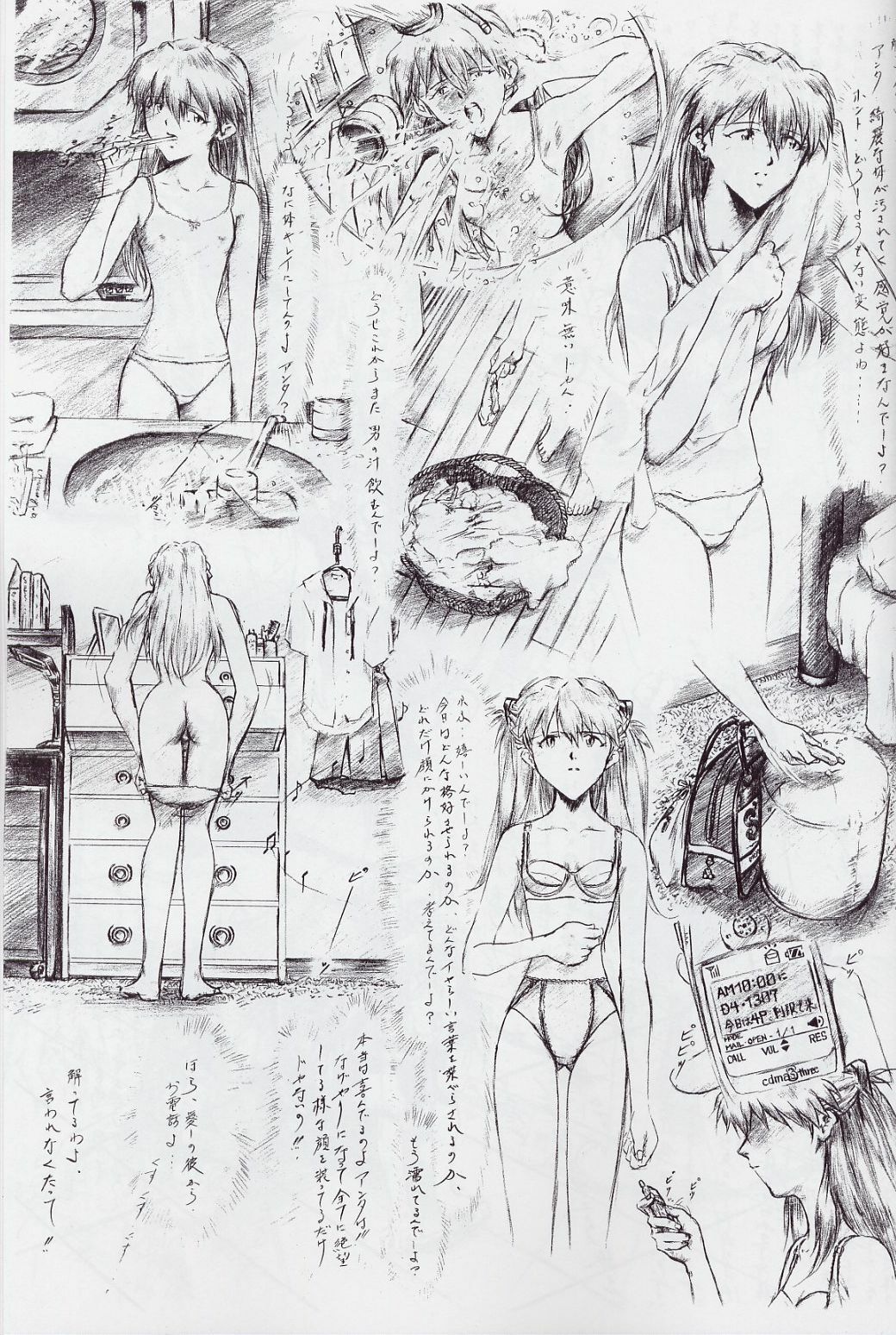 [Krutta] SLAVE ASUKA ～Renewal version～ (Neon Genesis Evangelion) page 10 full