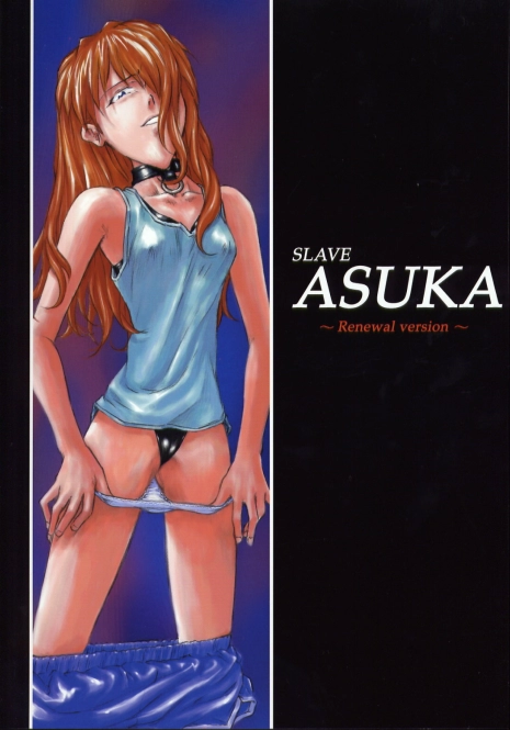 [Krutta] SLAVE ASUKA ～Renewal version～ (Neon Genesis Evangelion)