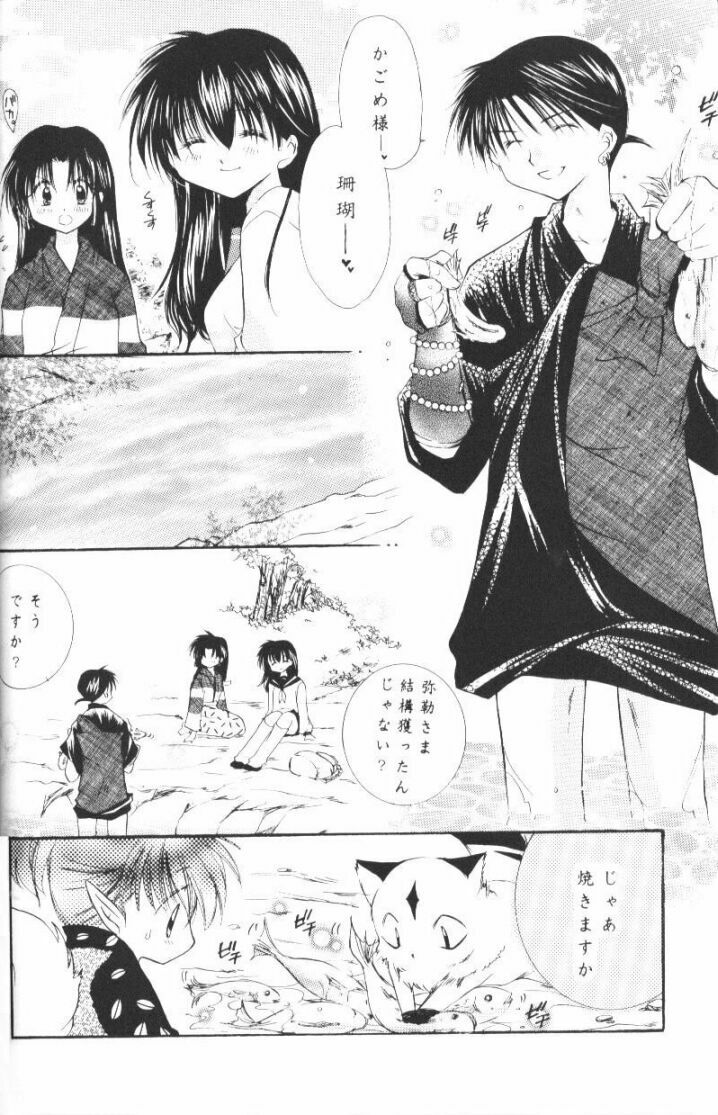 (CR33) [Sakurakan (Seriou Sakura)] Hoshikuzu Drop (Inuyasha) page 39 full