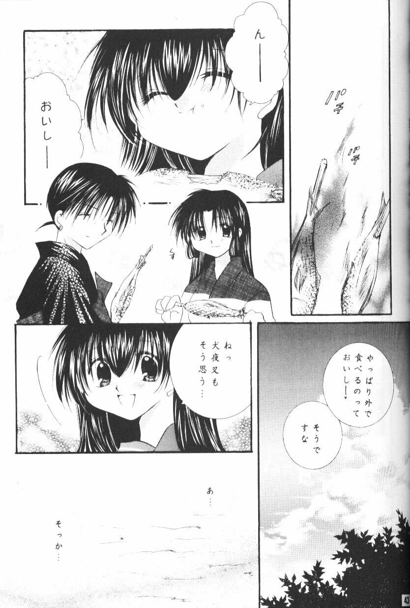 (CR33) [Sakurakan (Seriou Sakura)] Hoshikuzu Drop (Inuyasha) page 40 full