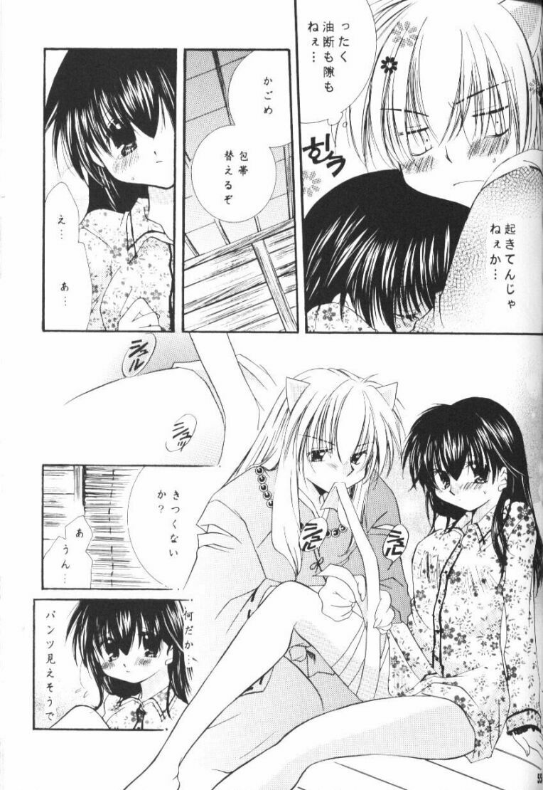 (CR33) [Sakurakan (Seriou Sakura)] Hoshikuzu Drop (Inuyasha) page 52 full