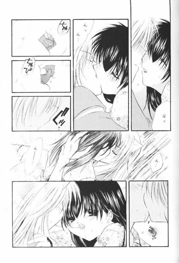 (CR33) [Sakurakan (Seriou Sakura)] Hoshikuzu Drop (Inuyasha) page 58 full