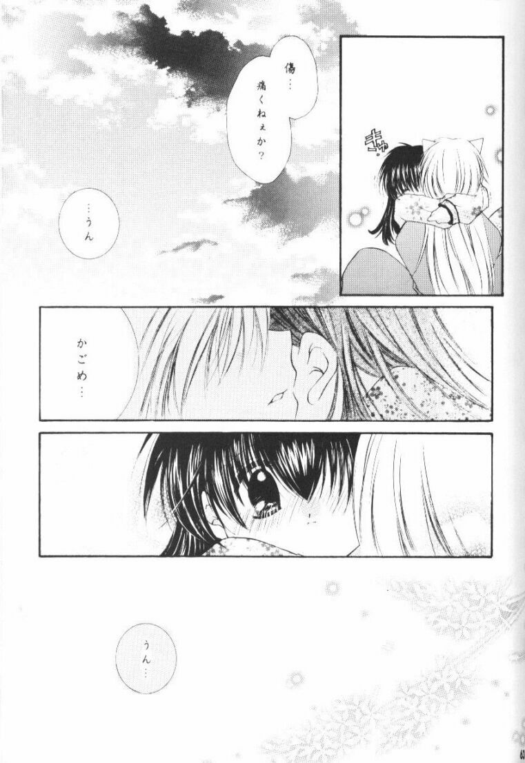 (CR33) [Sakurakan (Seriou Sakura)] Hoshikuzu Drop (Inuyasha) page 60 full