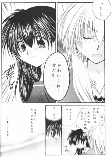 (CR33) [Sakurakan (Seriou Sakura)] Hoshikuzu Drop (Inuyasha) - page 19