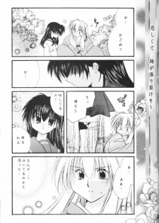 (CR33) [Sakurakan (Seriou Sakura)] Hoshikuzu Drop (Inuyasha) - page 20