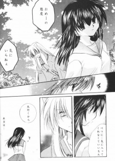 (CR33) [Sakurakan (Seriou Sakura)] Hoshikuzu Drop (Inuyasha) - page 23