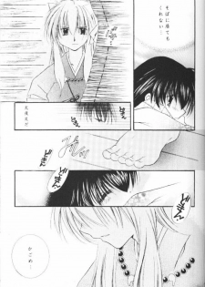 (CR33) [Sakurakan (Seriou Sakura)] Hoshikuzu Drop (Inuyasha) - page 34