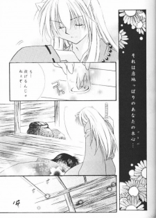 (CR33) [Sakurakan (Seriou Sakura)] Hoshikuzu Drop (Inuyasha) - page 36