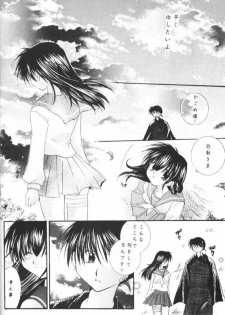 (CR33) [Sakurakan (Seriou Sakura)] Hoshikuzu Drop (Inuyasha) - page 43