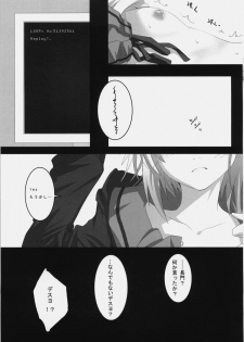 [Nilitsu Haihan (Nilitsu)] Nagato's Favorite ''about 18cm'' (Suzumiya Haruhi no Yuutsu) - page 14
