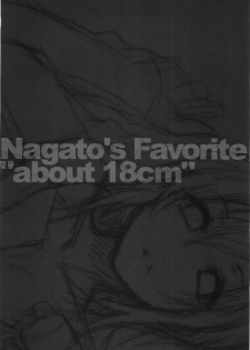 [Nilitsu Haihan (Nilitsu)] Nagato's Favorite ''about 18cm'' (Suzumiya Haruhi no Yuutsu) - page 15