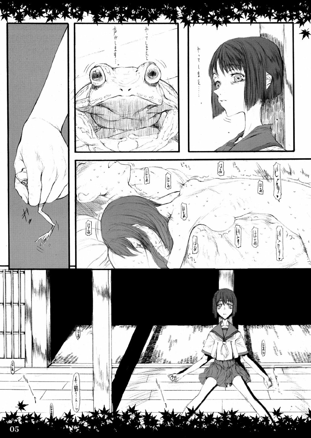 (C64) [Zettai Shoujo (RAITA)] Shinoburedo Iro ni ide ni keri Waga koi wa Mono ya omou to Hito no tou made (Kizuato) page 5 full