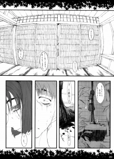 (C64) [Zettai Shoujo (RAITA)] Shinoburedo Iro ni ide ni keri Waga koi wa Mono ya omou to Hito no tou made (Kizuato) - page 20