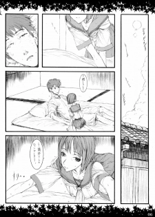 (C64) [Zettai Shoujo (RAITA)] Shinoburedo Iro ni ide ni keri Waga koi wa Mono ya omou to Hito no tou made (Kizuato) - page 6