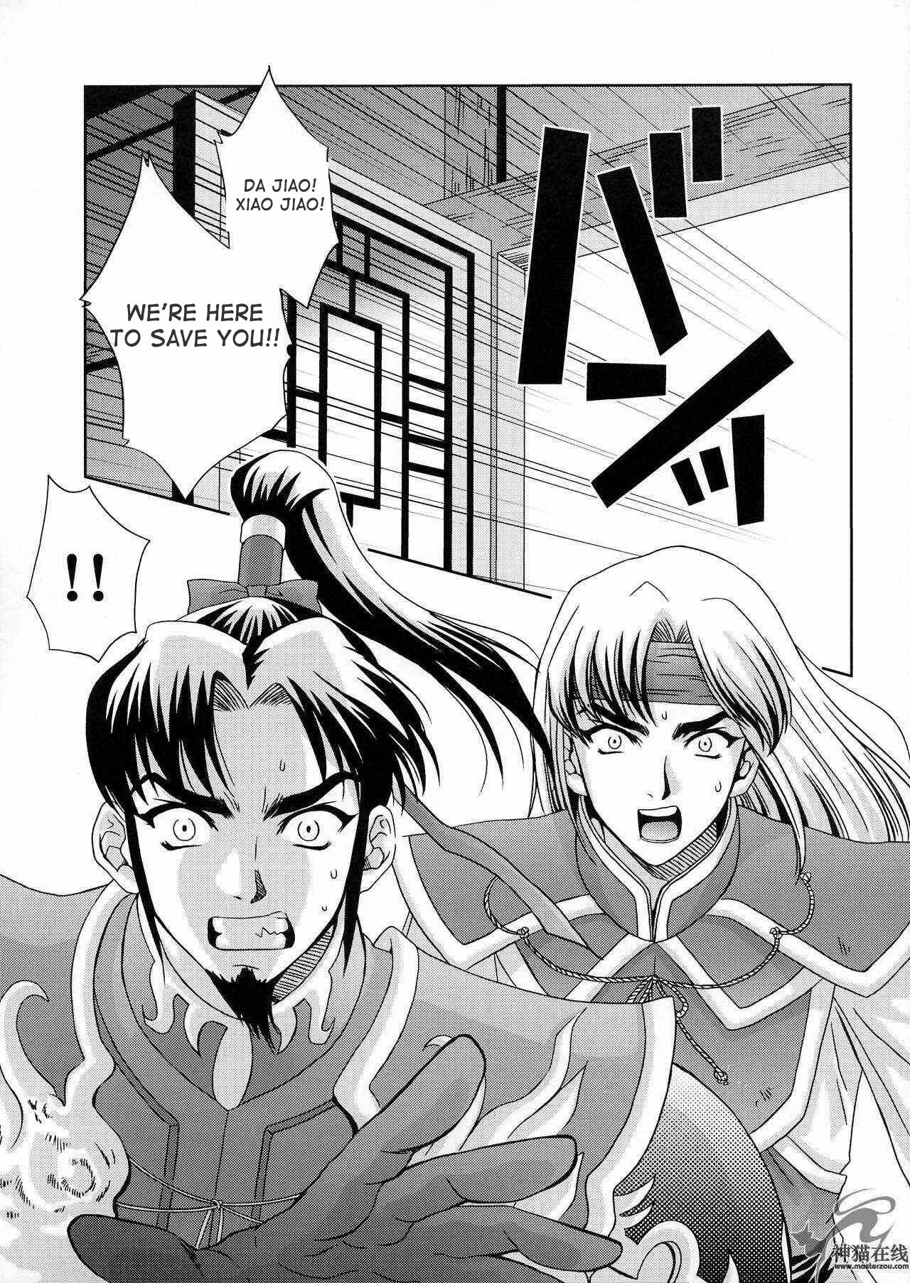 (C65) [U.R.C (Momoya Show-Neko)] In Sangoku Musou 2 (Dynasty Warriors) [English] [Doujin-World] page 26 full