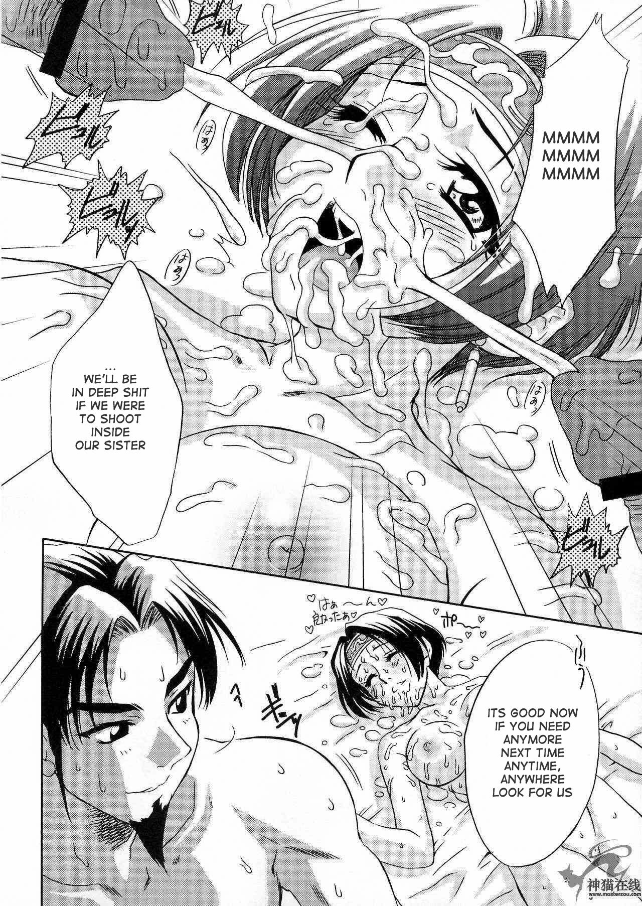 (C65) [U.R.C (Momoya Show-Neko)] In Sangoku Musou 2 (Dynasty Warriors) [English] [Doujin-World] page 49 full