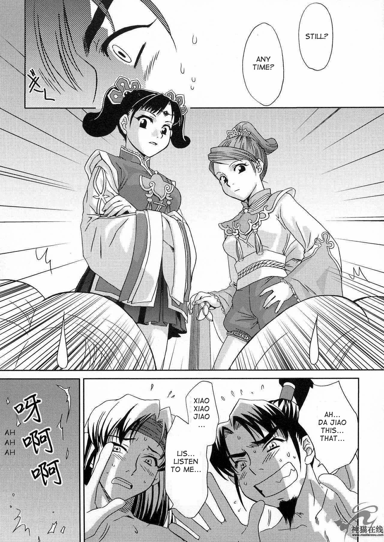 (C65) [U.R.C (Momoya Show-Neko)] In Sangoku Musou 2 (Dynasty Warriors) [English] [Doujin-World] page 50 full