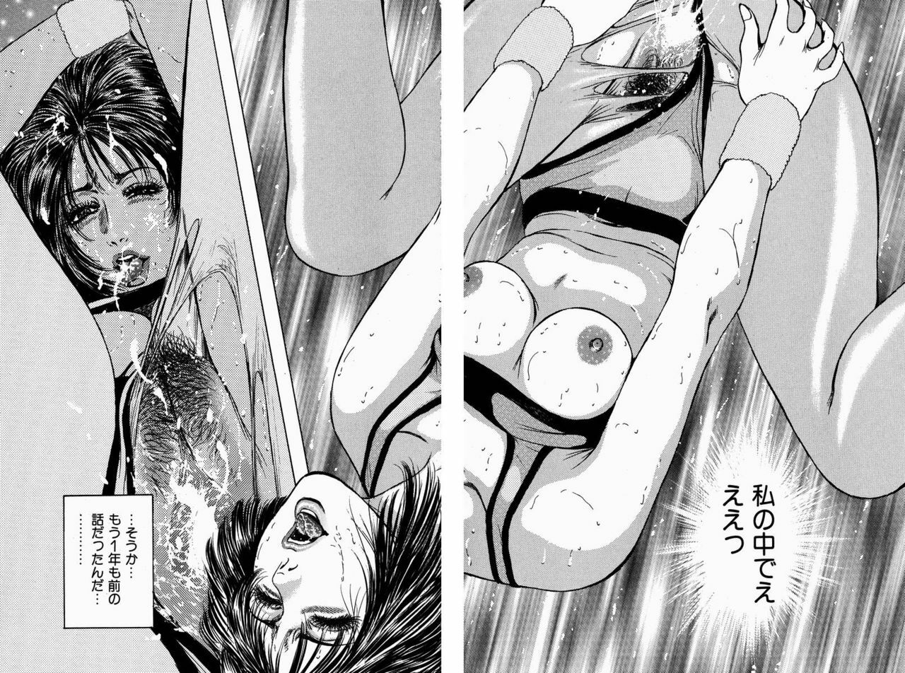 [Kashiyama Misato] Momoiro no Mitsuniku page 27 full