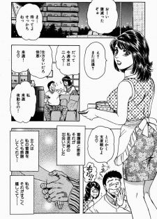 [Kashiyama Misato] Momoiro no Mitsuniku - page 48