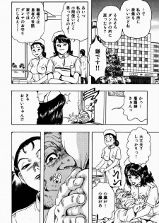 [Kashiyama Misato] Momoiro no Mitsuniku - page 50