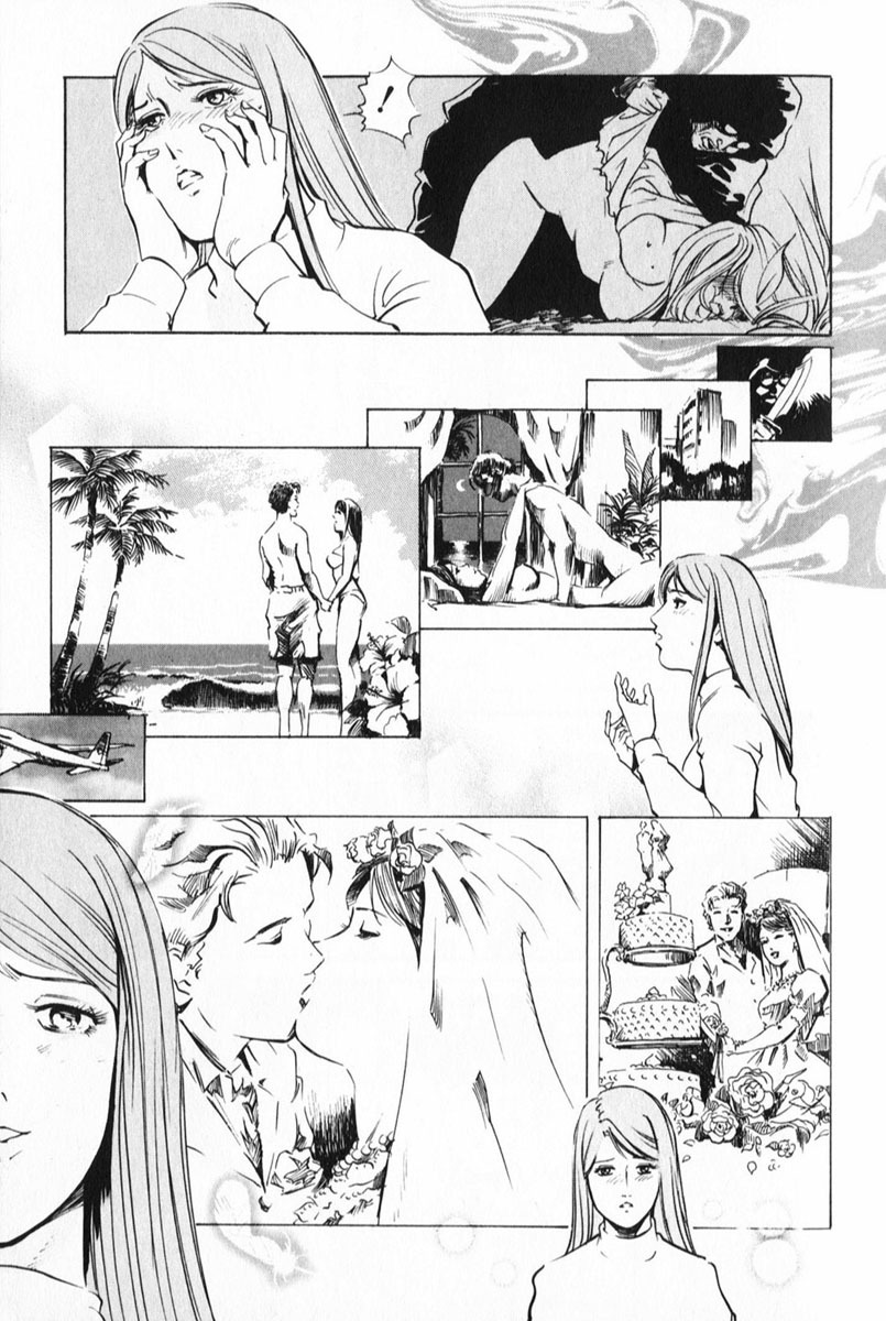 [Misaki Yukihiro] Psychoo! Therapy page 133 full